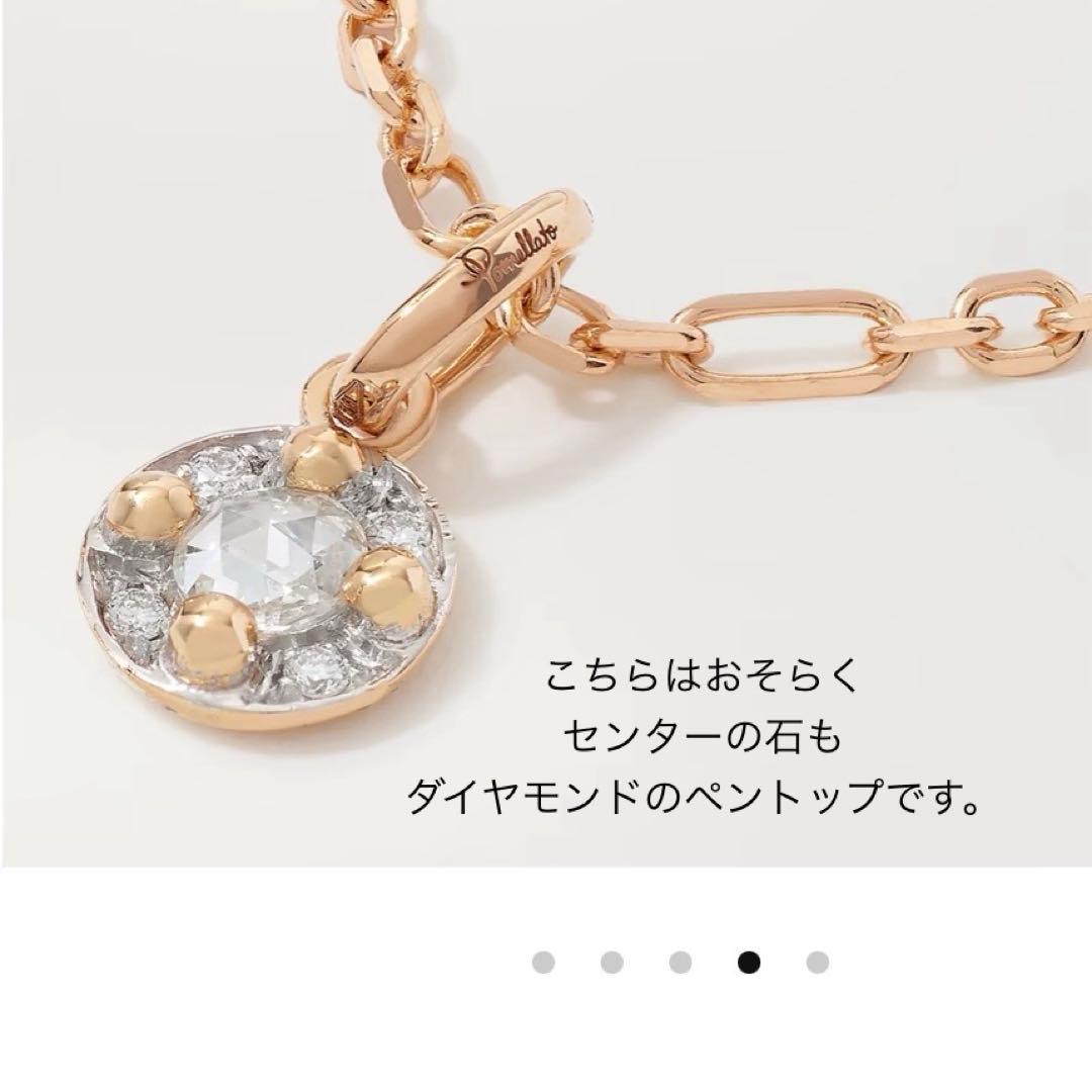 ポメラート マーマノンマーマ ペンダントトップ