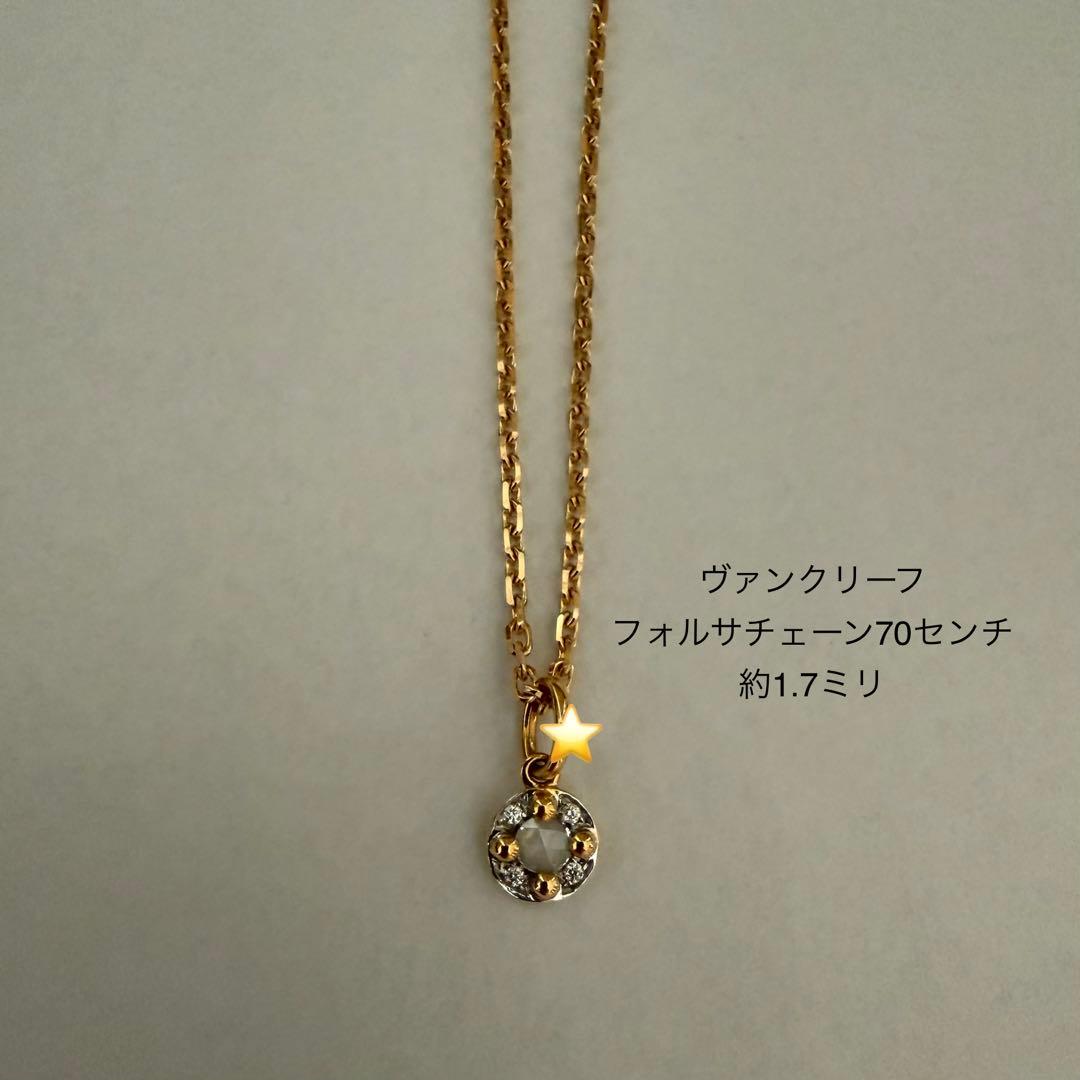 ポメラート マーマノンマーマ ペンダントトップ