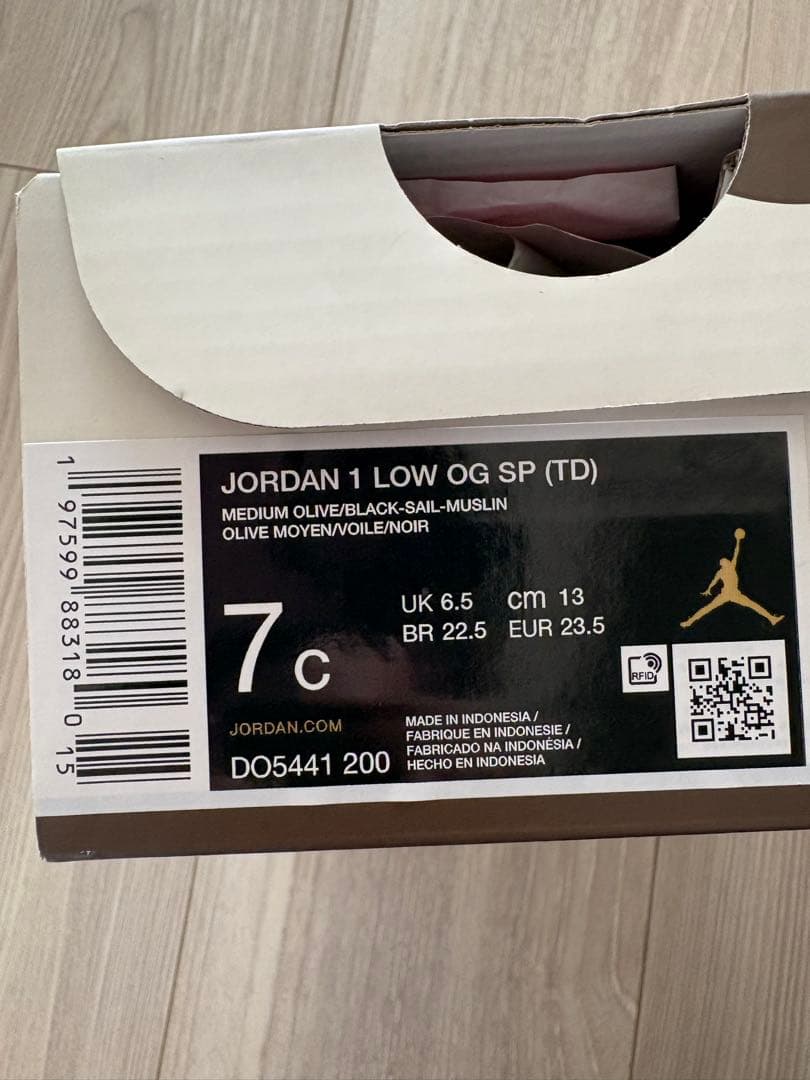 トラヴィススコット　ナイキ　オリーブ　ベビーシューズ