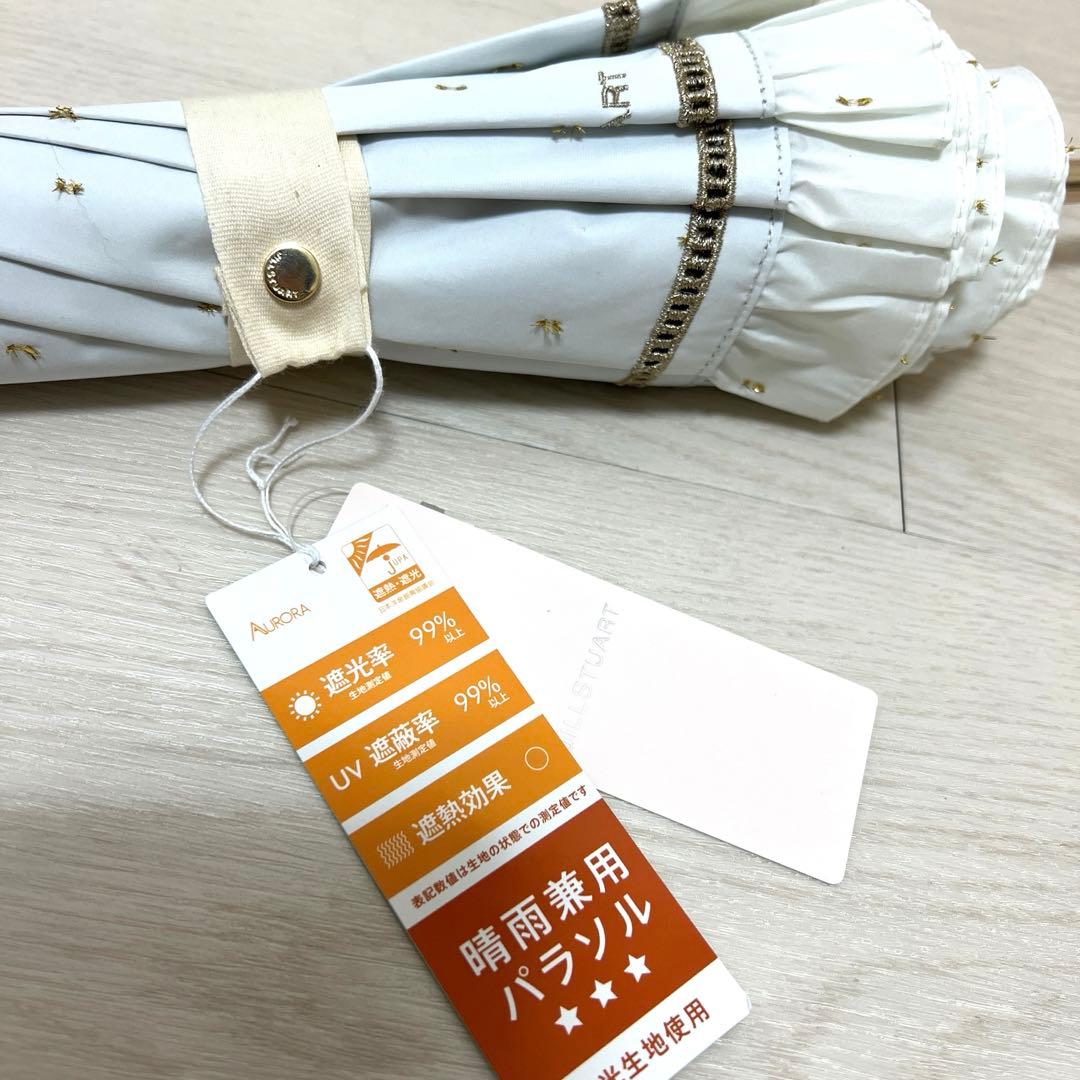 新品ジルスチュアート1級遮光 晴雨兼用 プチグラン長傘 フリル 日傘