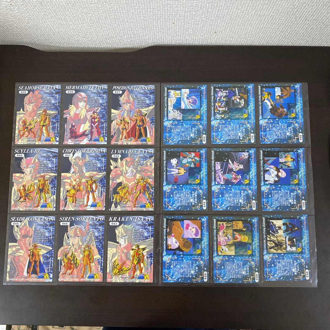 聖闘士星矢 アマダ トレカ ノーマルコンプリート 90枚