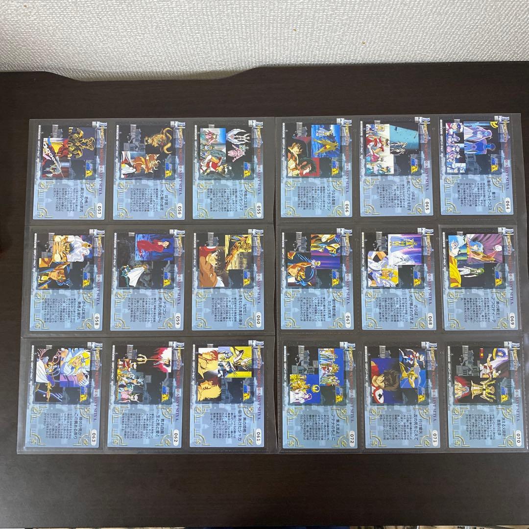 聖闘士星矢 アマダ トレカ ノーマルコンプリート 90枚