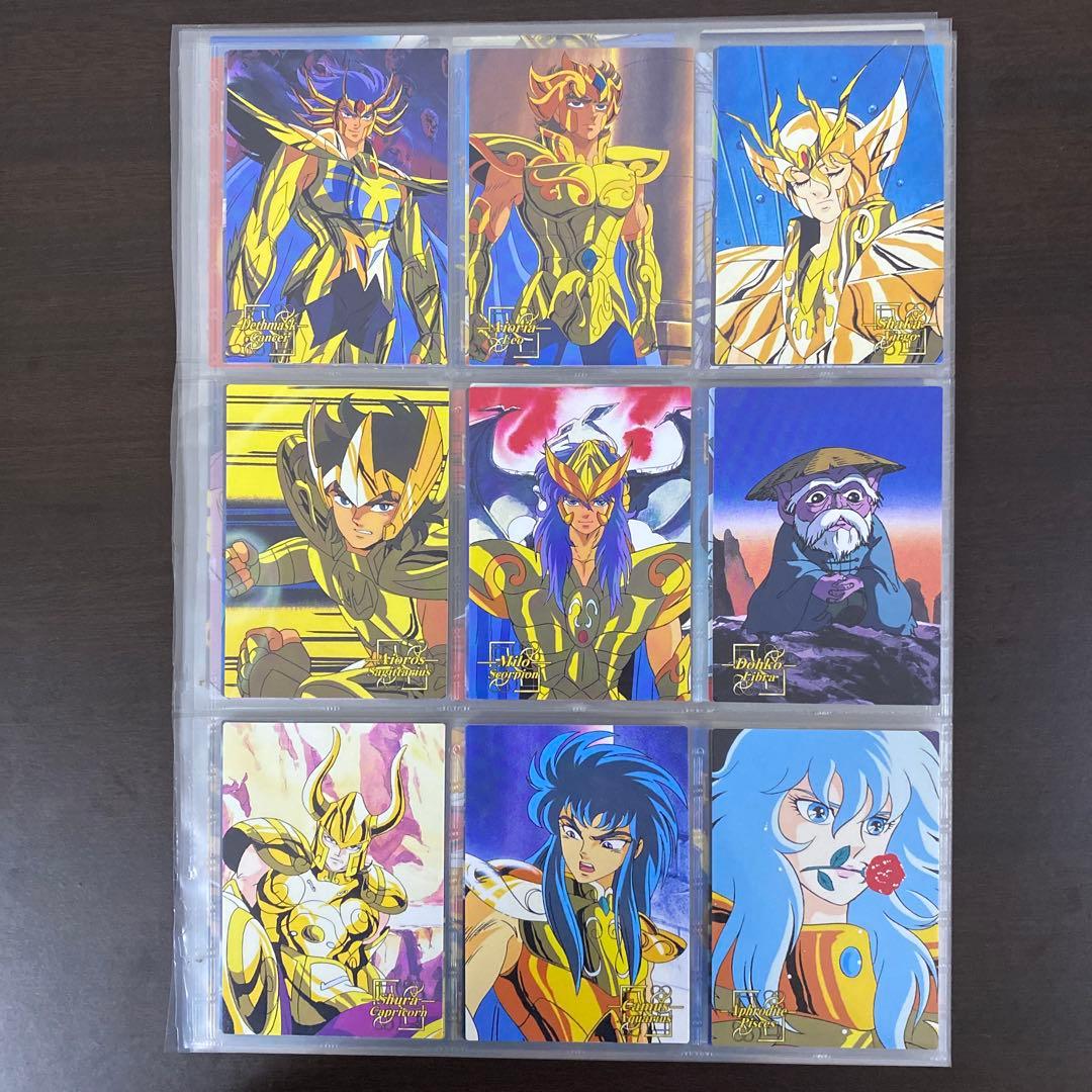 聖闘士星矢 アマダ トレカ ノーマルコンプリート 90枚