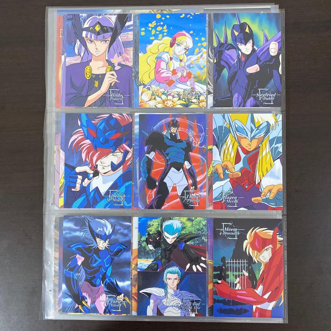 聖闘士星矢 アマダ トレカ ノーマルコンプリート 90枚