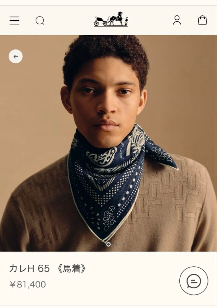 エルメス　メンズカレH 65 《馬着》　未使用級の美品 定価　￥81,400