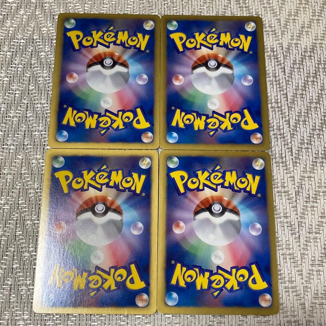 【22361】ポケモンカード　ポケモンエンタープライズ　イマクニ？　４枚セット