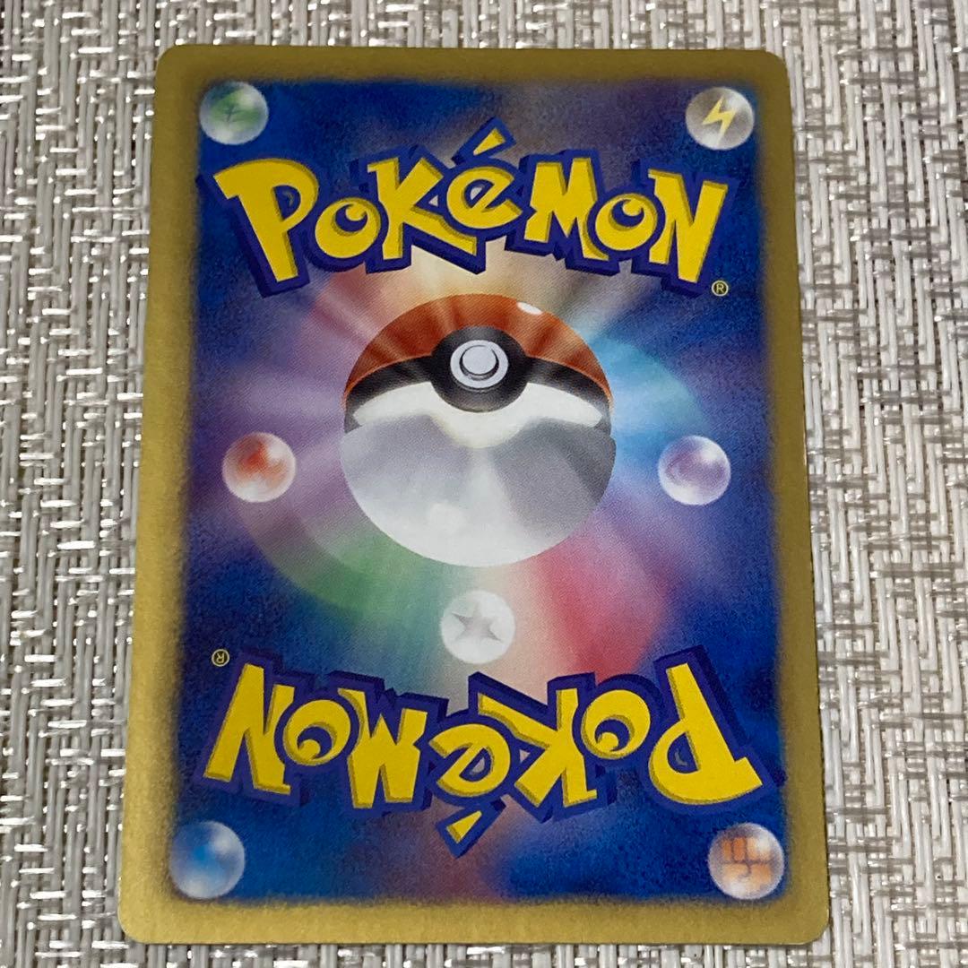 【22361】ポケモンカード　ポケモンエンタープライズ　イマクニ？　４枚セット