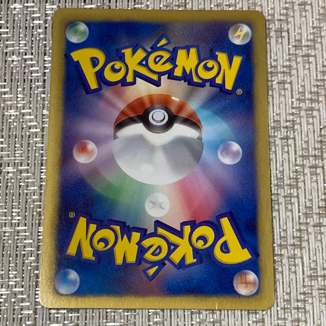 【22361】ポケモンカード　ポケモンエンタープライズ　イマクニ？　４枚セット