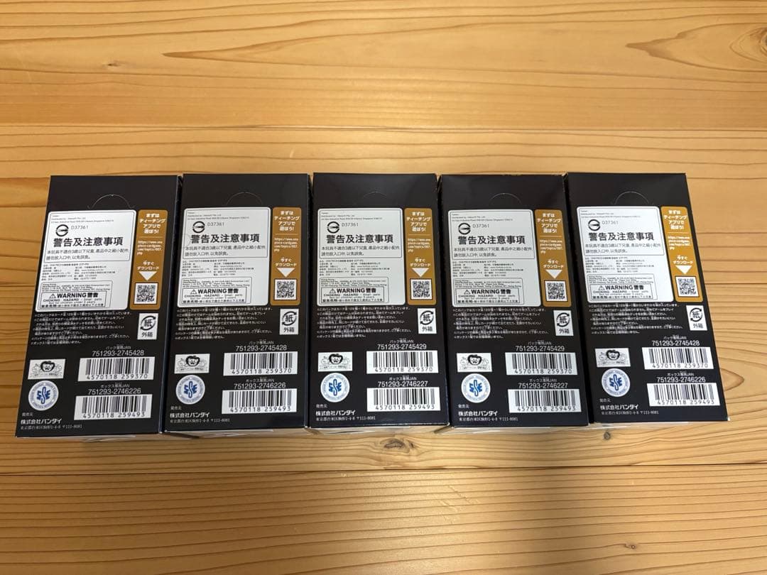 ONE PIECE カードゲーム 新たなる皇帝5BOXセット