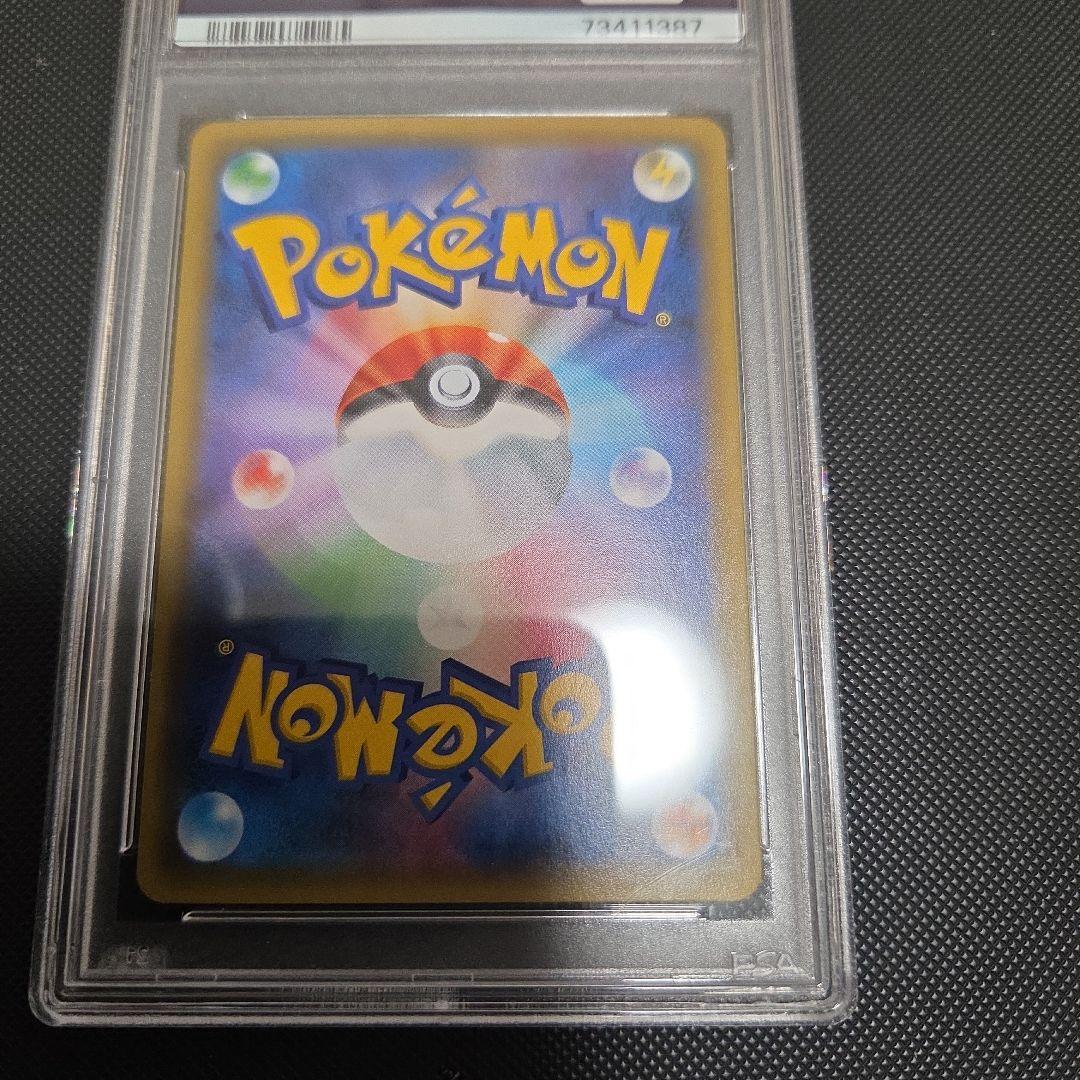 1*6様 ポケモンカード　ポケキュン　リザードン　psa10