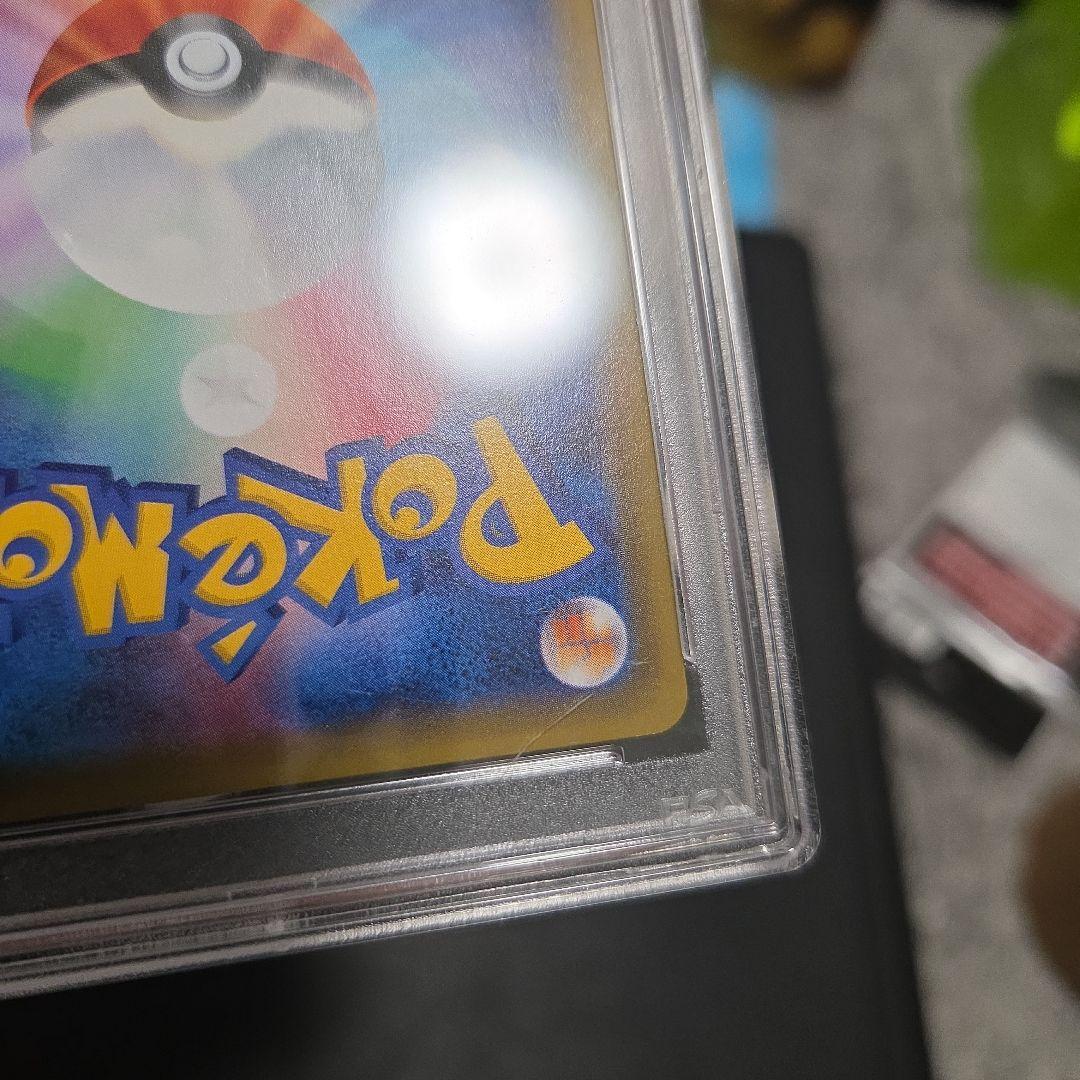 1*6様 ポケモンカード　ポケキュン　リザードン　psa10