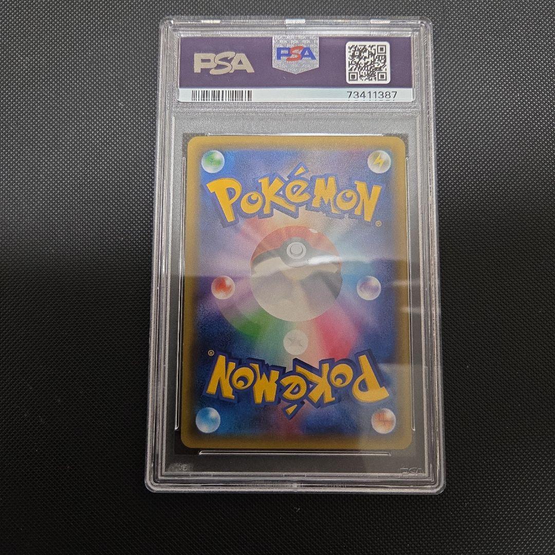 1*6様 ポケモンカード　ポケキュン　リザードン　psa10