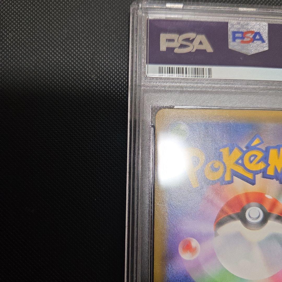 1*6様 ポケモンカード　ポケキュン　リザードン　psa10