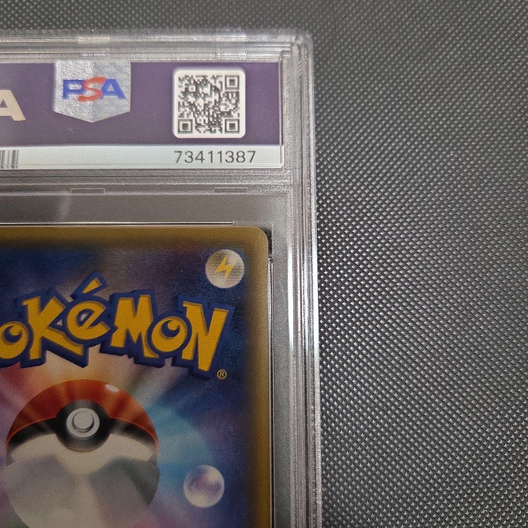 1*6様 ポケモンカード　ポケキュン　リザードン　psa10