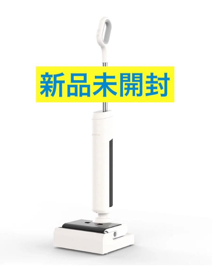 未開封 mindoo AquaX Plus ミンドーアクアエックスプラス 白