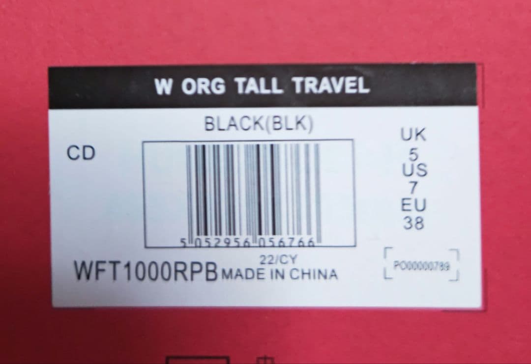 HUNTER【トラベル トール レインブーツ 24cm】新品 UK5