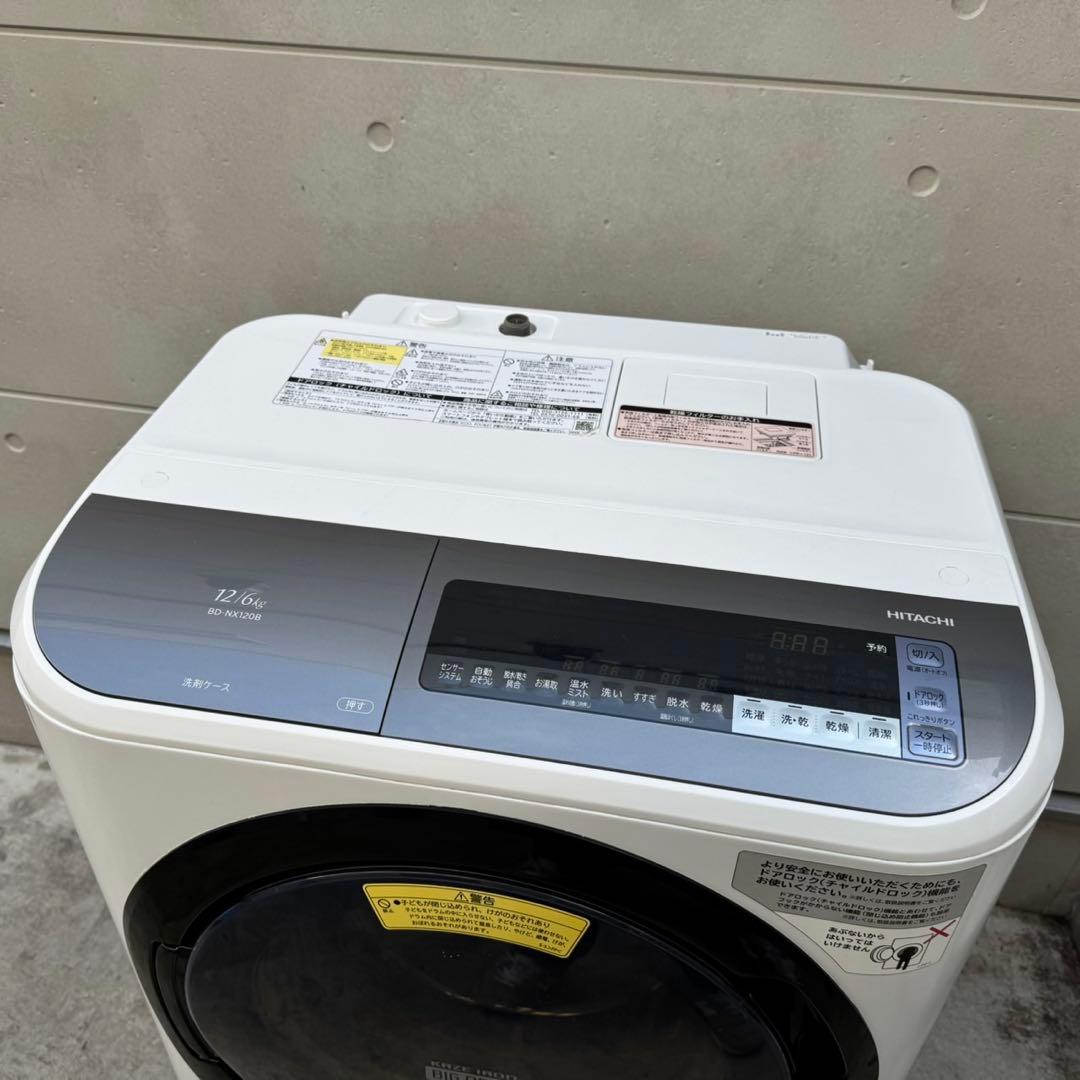 32⭐️2018年製★日立　ドラム式洗濯機　12KG 熱乾燥6KG 大容量　大型