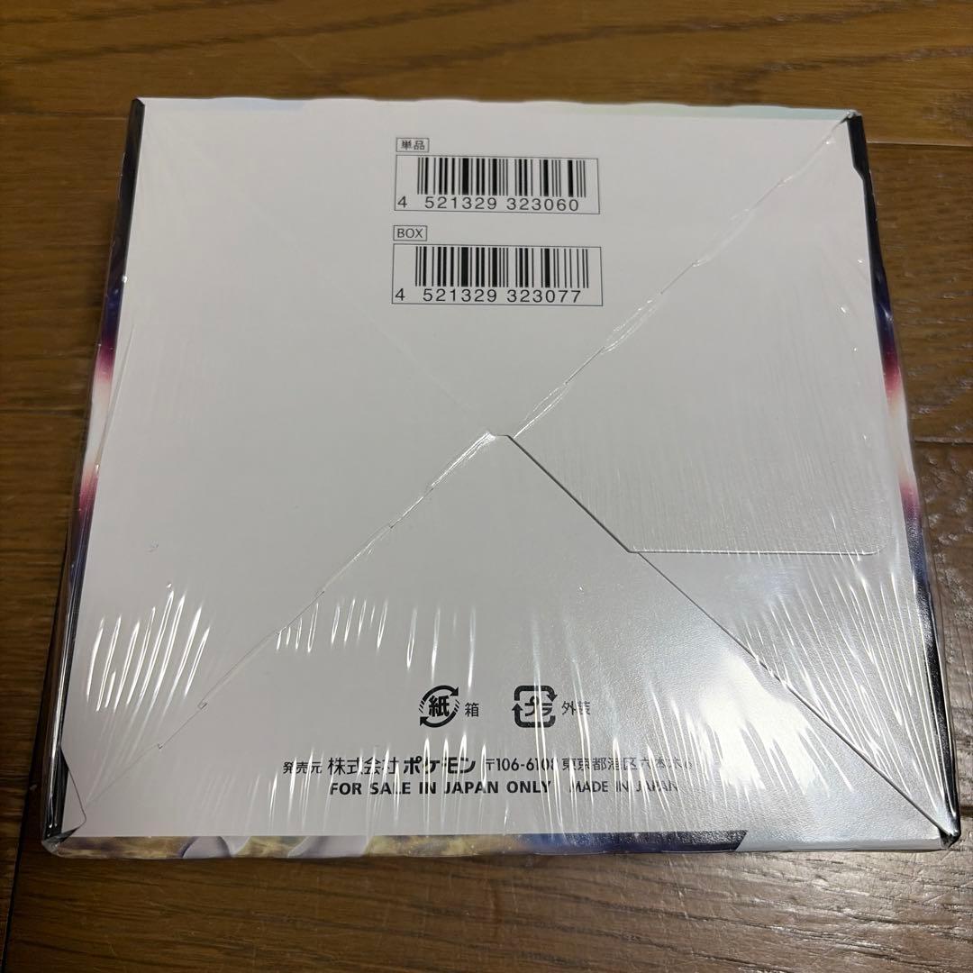 ポケモン スターバース 1box シュリンク付き