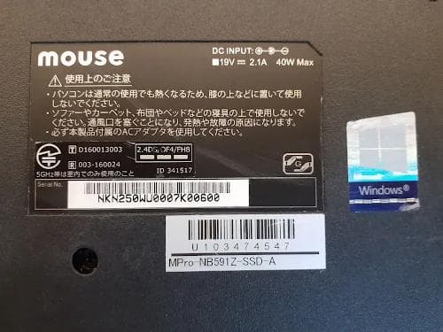 80L0202₋08【高年式i7】MousePro SSD525GB メモリ8G