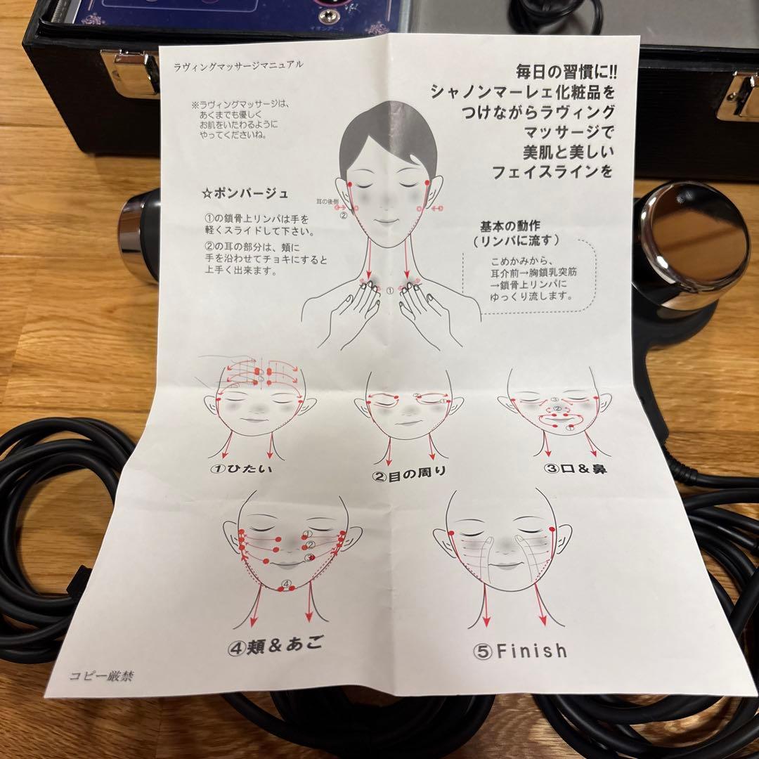 エステ機器 フェイシャルマッサージ用
