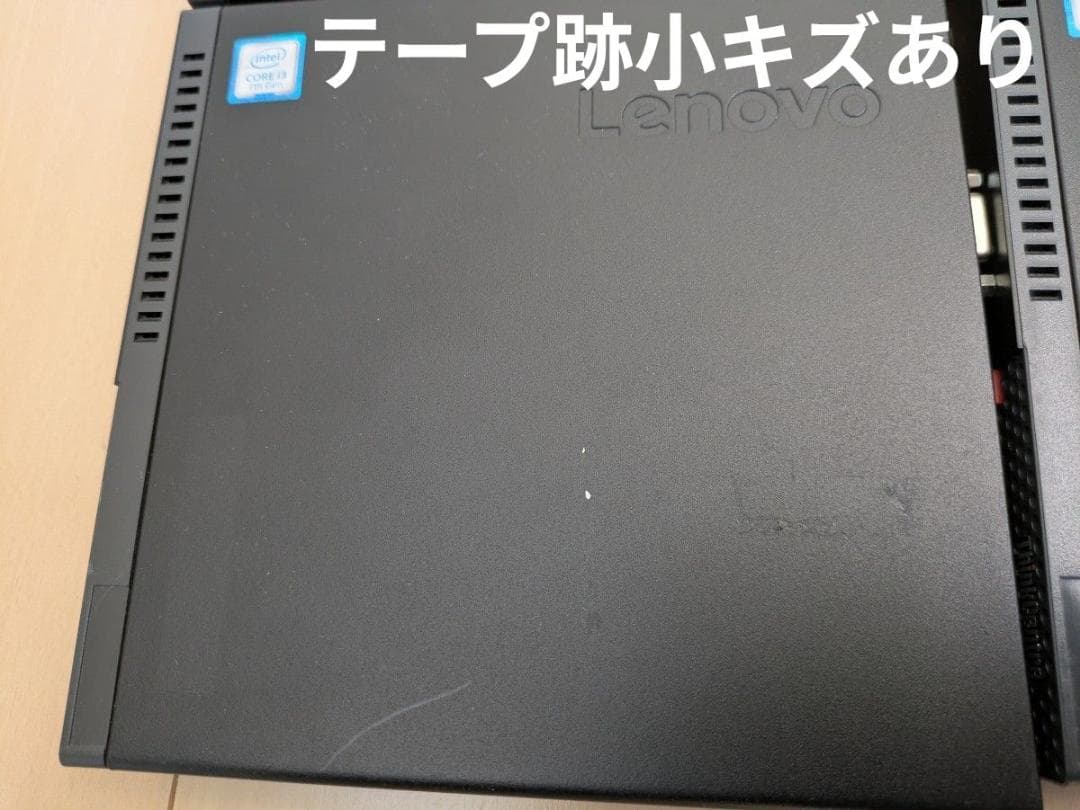 Lenovo M710q Core i3-7100T 8GB 5台　アダプター