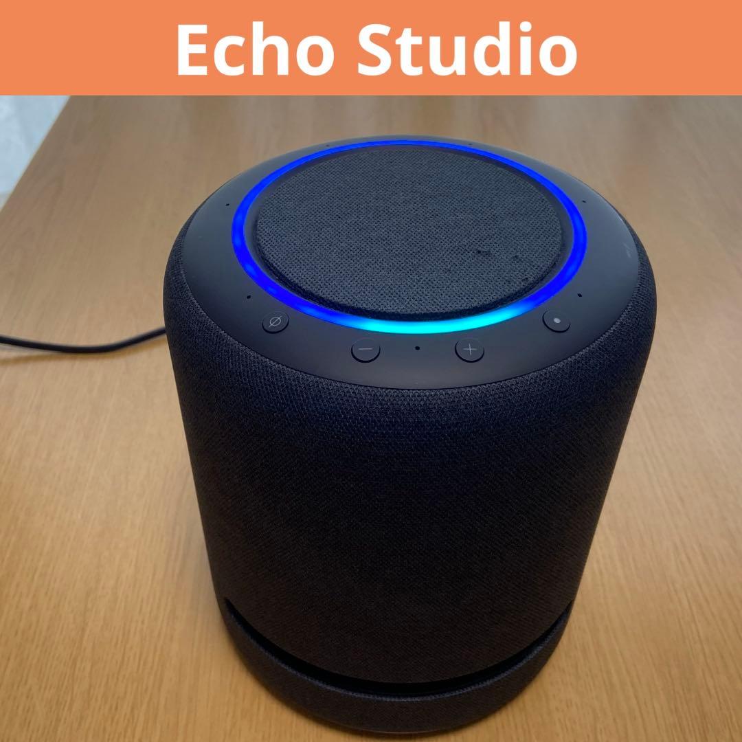 Amazon Echo Studio (エコースタジオ) Alexa