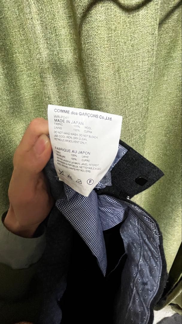 JUNYA WATANABE MAN ワイドスラックス archive