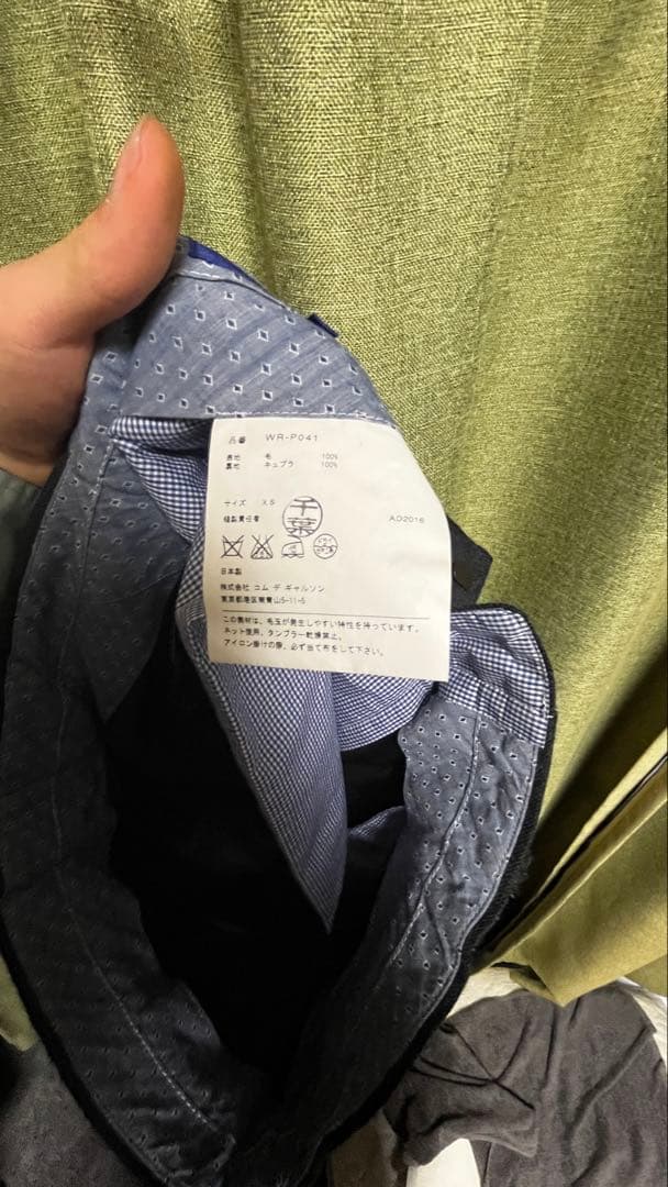 JUNYA WATANABE MAN ワイドスラックス archive