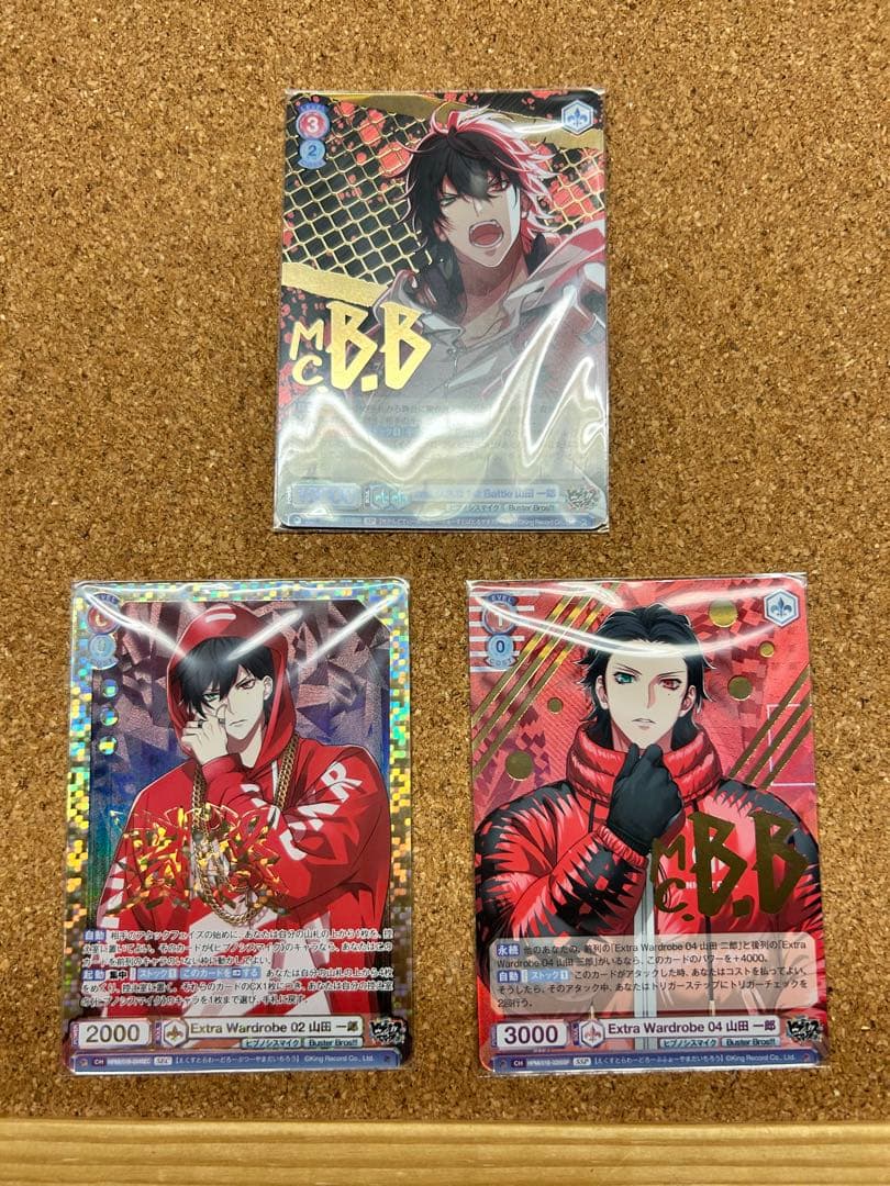 最終値下げ　ヴァイスシュヴァルツブラウ 一郎SP SSP SEC