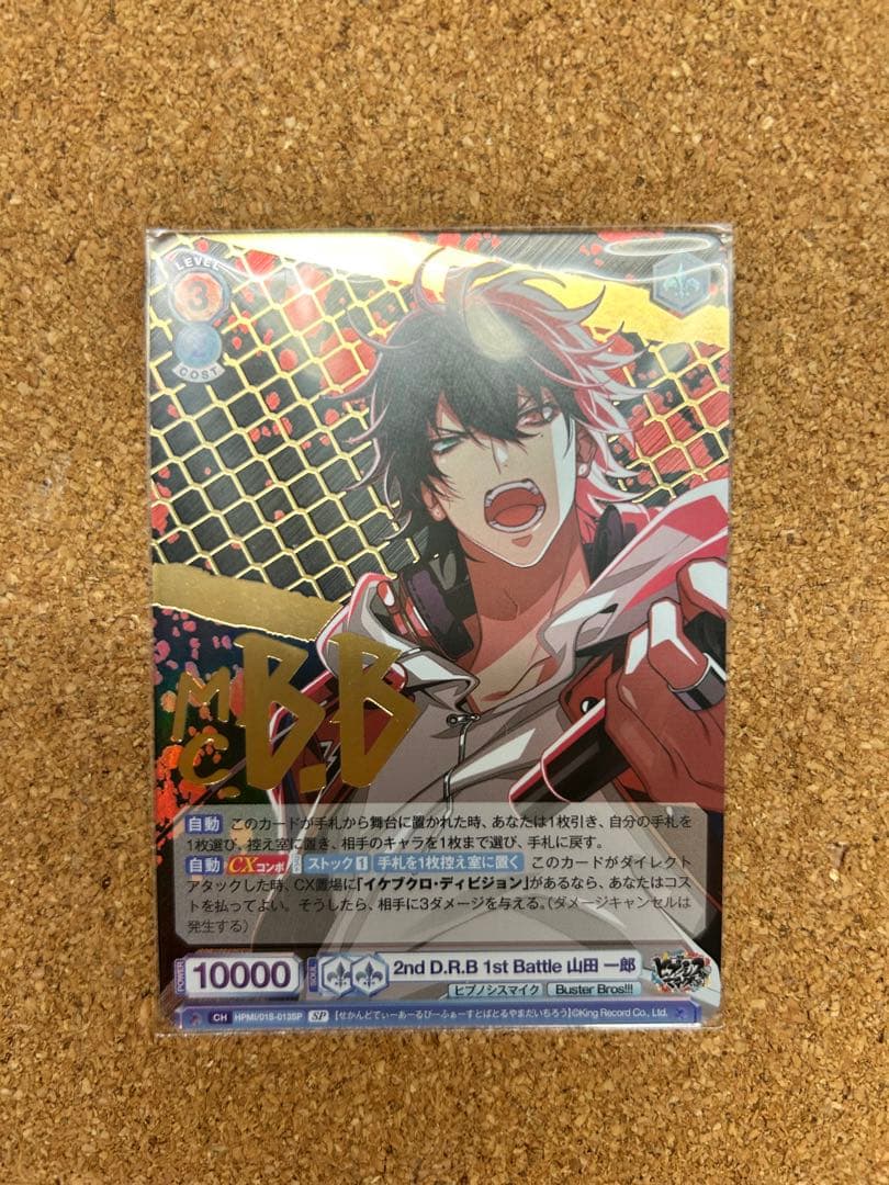 最終値下げ　ヴァイスシュヴァルツブラウ 一郎SP SSP SEC