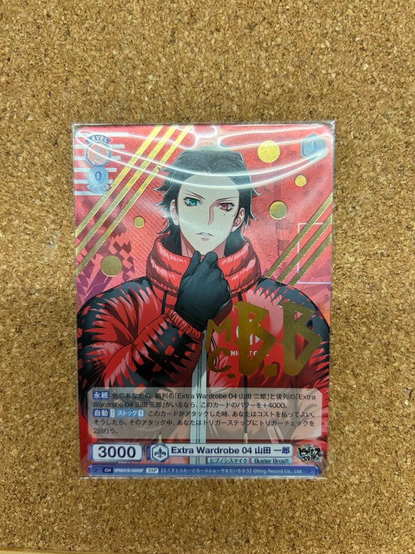 最終値下げ　ヴァイスシュヴァルツブラウ 一郎SP SSP SEC