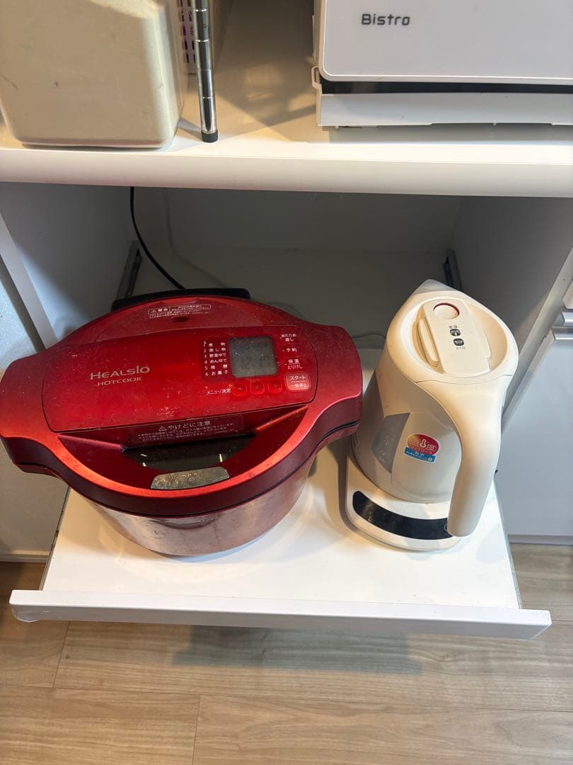 キッチンカウンター　レンジボード　90cm ホワイト　2/4頃発送