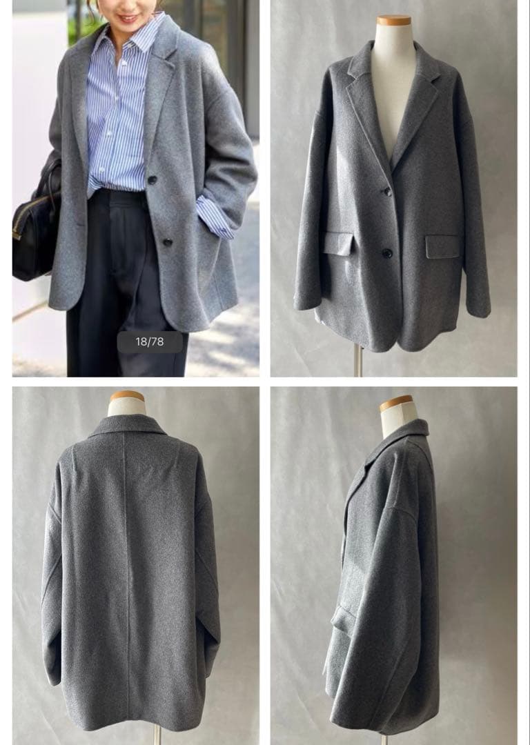 極美品✨スピック&スパン 24AW ジャケットコート　袖裏地有　38 グレー