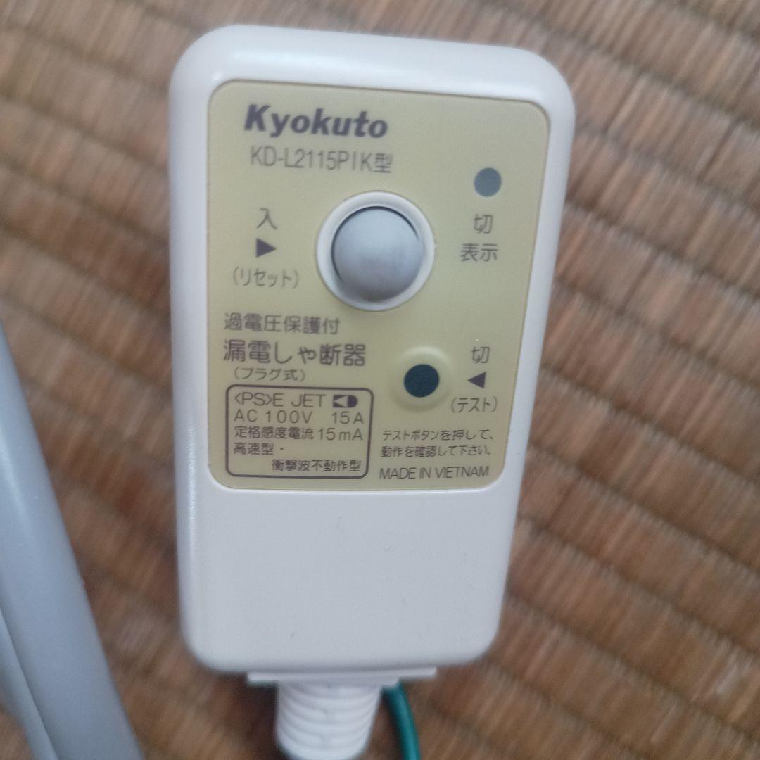 y*3様 エアファースト 風呂バンス1000 パアグ