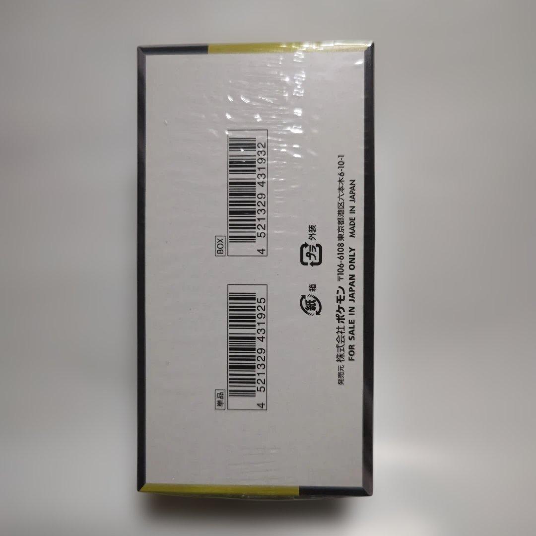 ポケモンカードゲーム ハイクラスパックMEGAドリームexBOX10パック入り