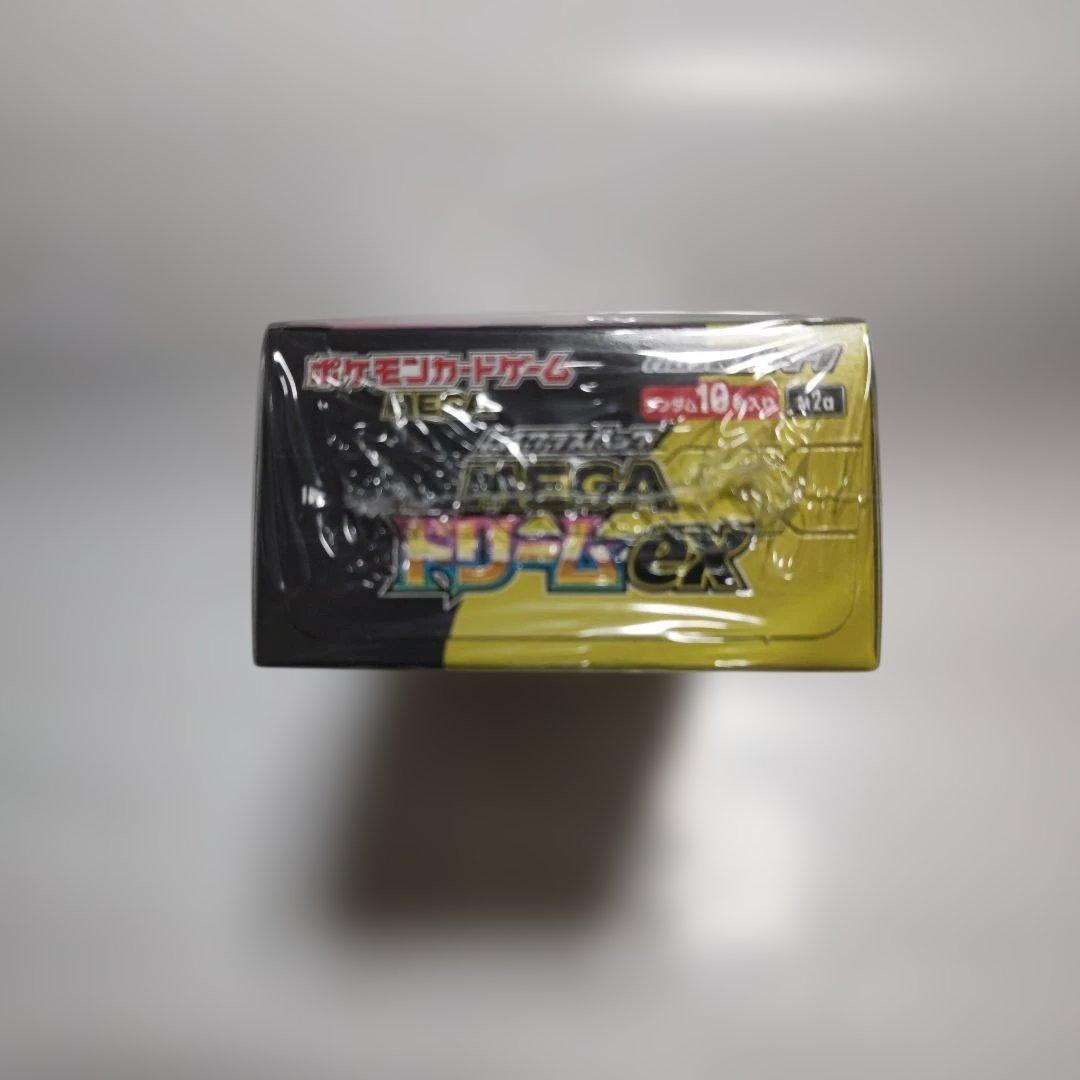 ポケモンカードゲーム ハイクラスパックMEGAドリームexBOX10パック入り