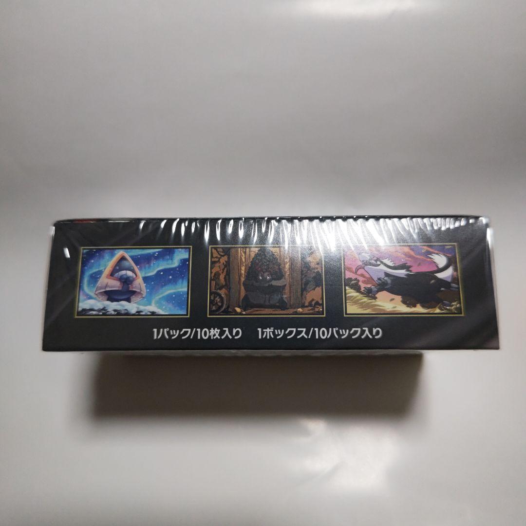 ポケモンカードゲーム ハイクラスパックMEGAドリームexBOX10パック入り