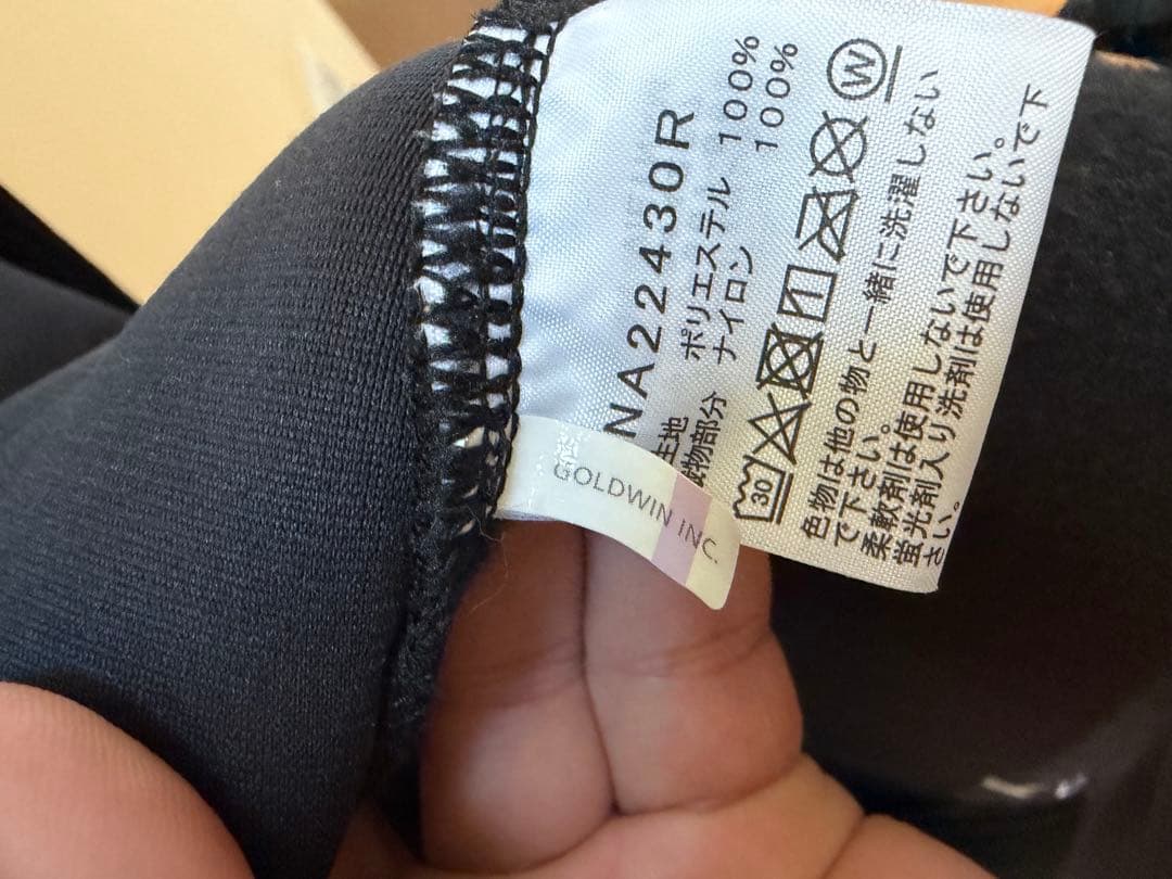 THE NORTH FACE ライトニング柄　ノベルティデナリベスト