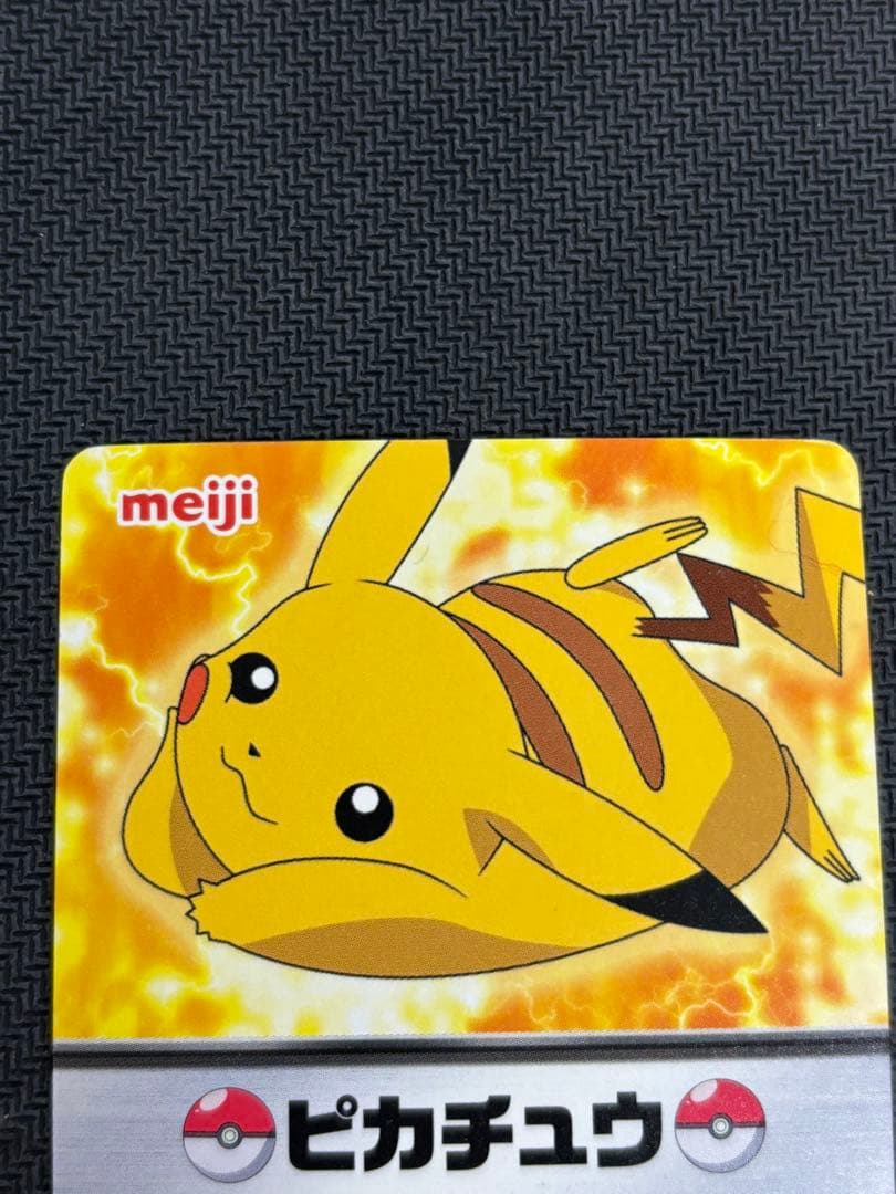 【貴重】明治　ピカチュウ　プロモカード　神速のゲノセクト　ポケモンカード
