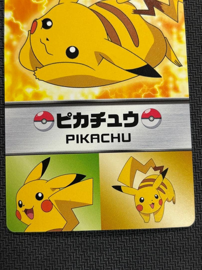 【貴重】明治　ピカチュウ　プロモカード　神速のゲノセクト　ポケモンカード