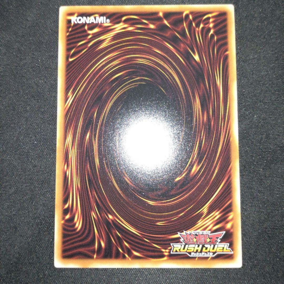 ネクメイドルーカー　オーバーラッシュ　絵違い 遊戯王　ラッシュデュエル