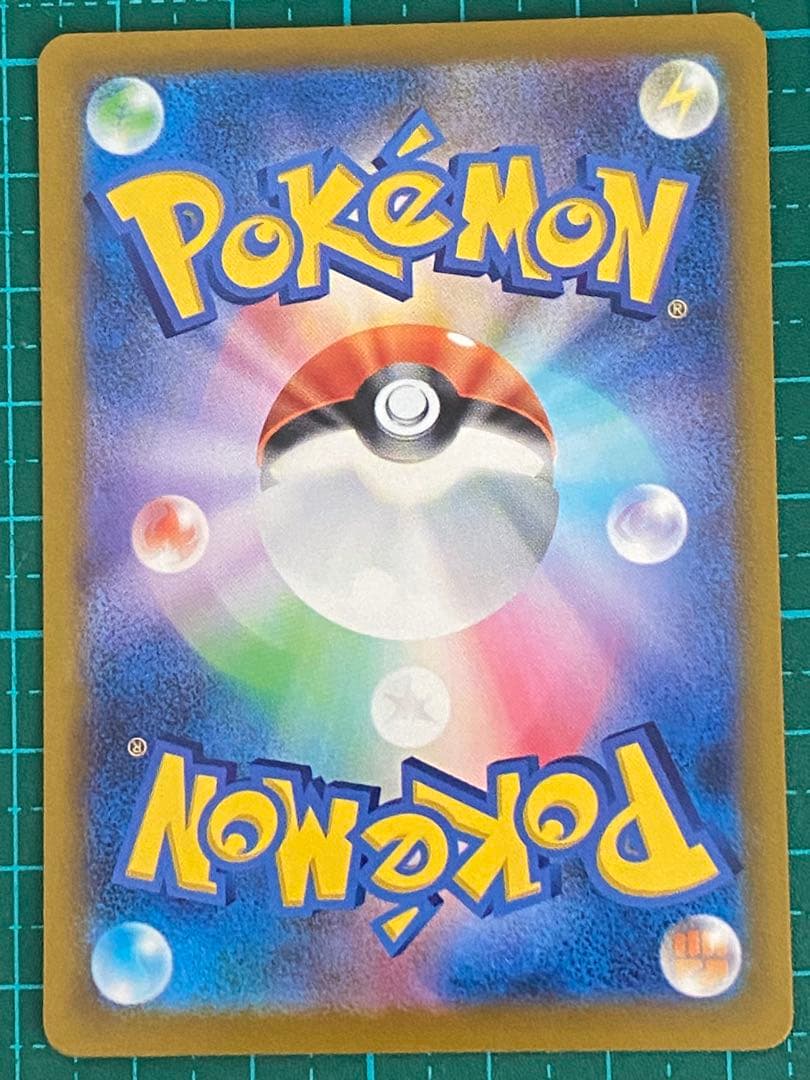 ポケモンカード ポケカ おいわいファンファーレ 2023