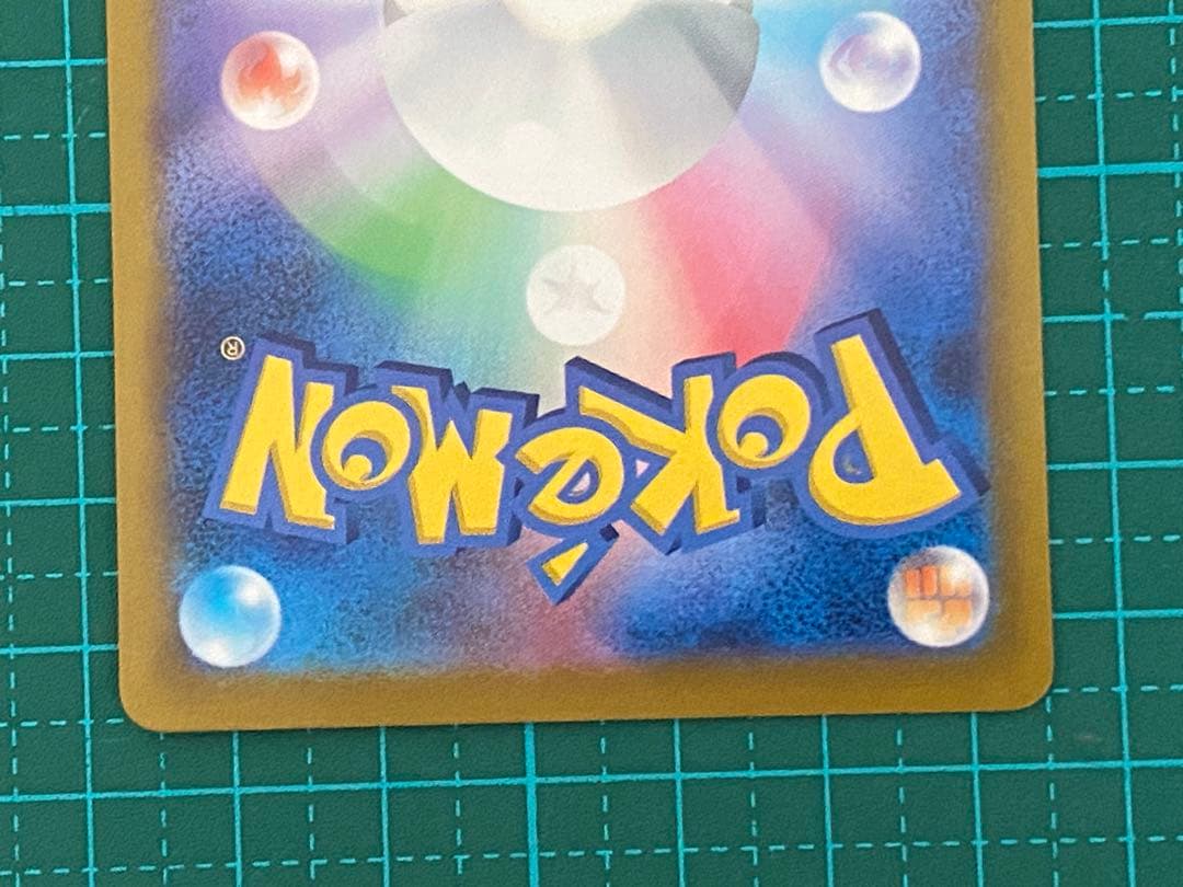 ポケモンカード ポケカ おいわいファンファーレ 2023