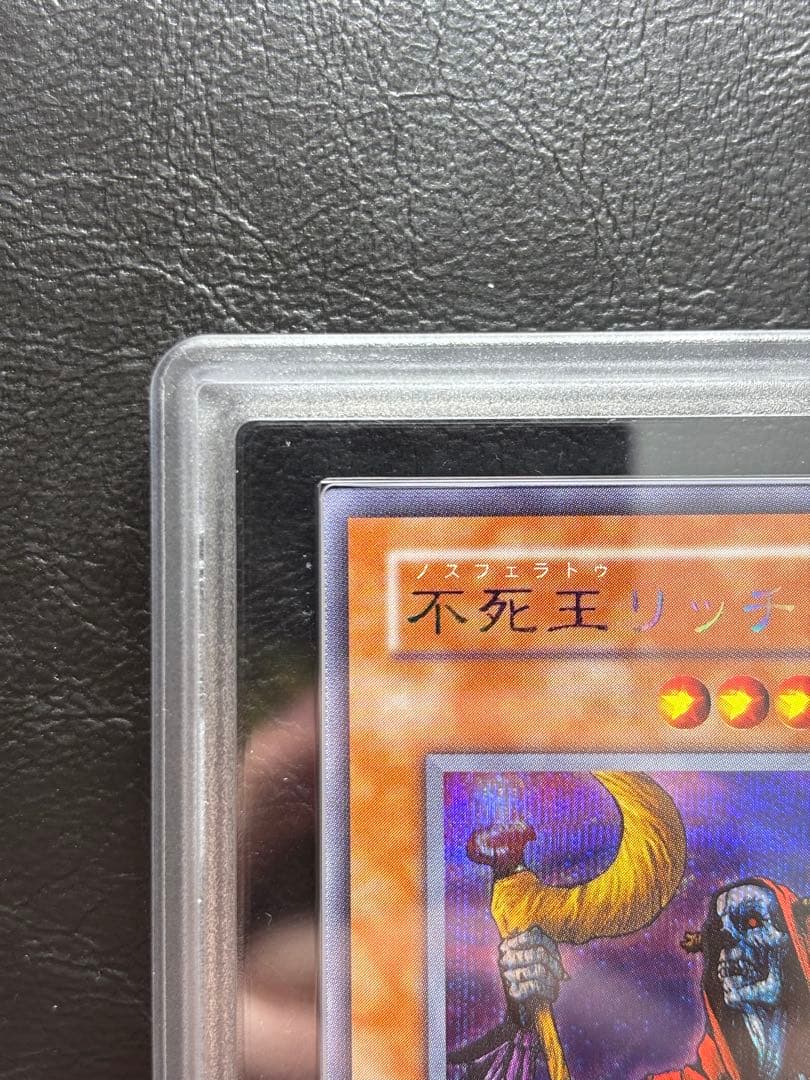 【ARS10+】不死王リッチー シークレット PH