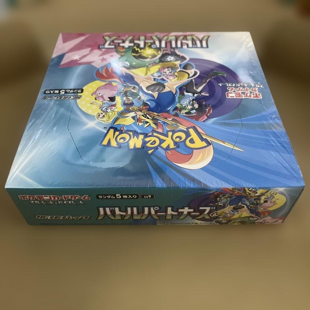 【シュリンク付き】ポケモンカードバトルパートナーズ1BOX プロモカード付き　箱