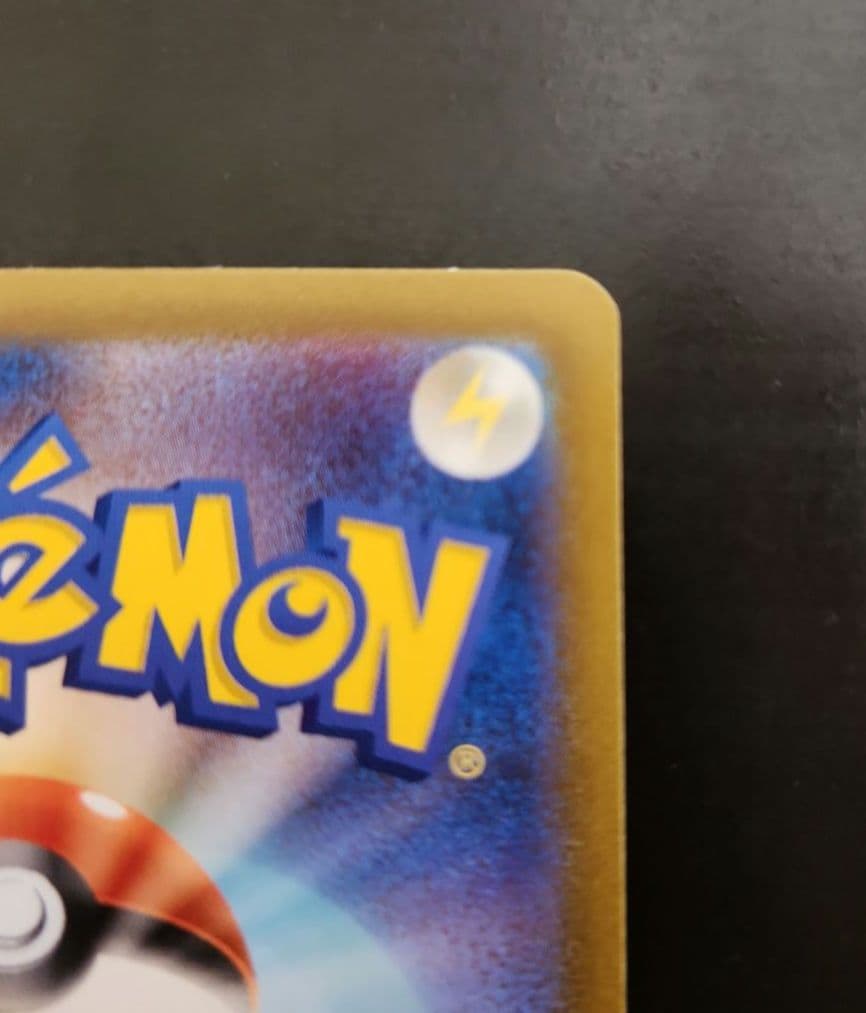 ポケモンカード　リザードン　クラシック　Classic　プロモ　003/032