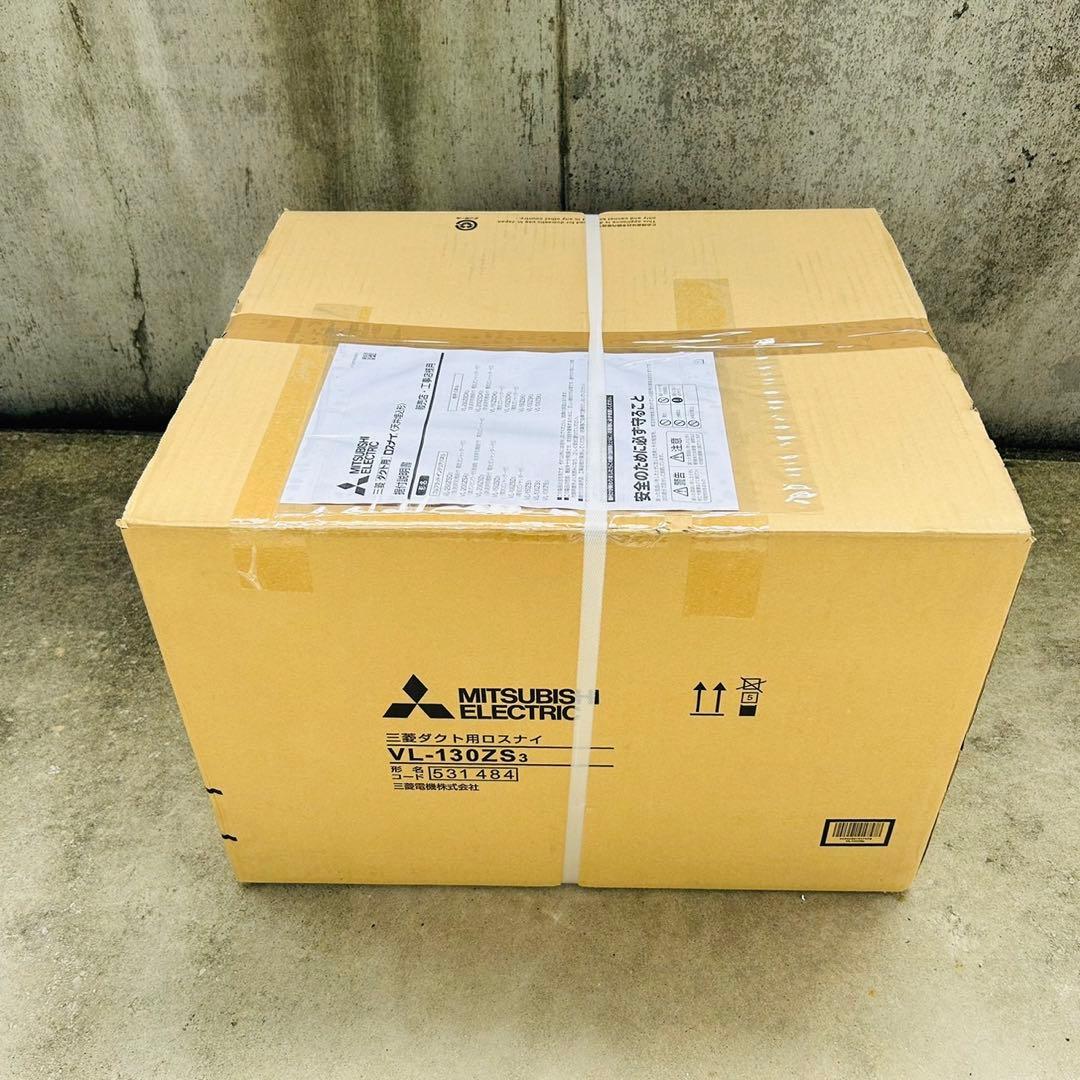 換気扇・ロスナイ [本体]ダクト用ロスナイ VL-130ZS3