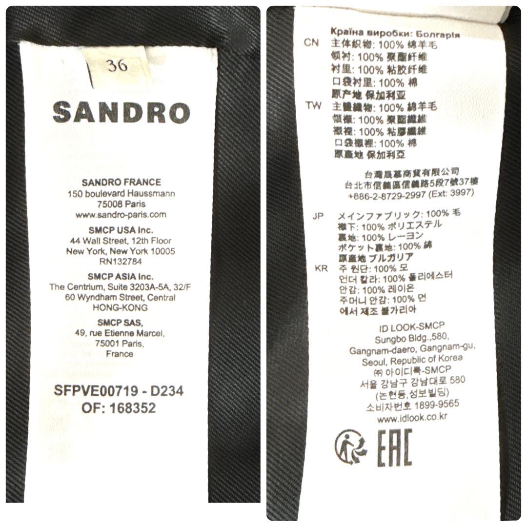 SANDRO テーラードジャケット ネイビー チェック柄 36