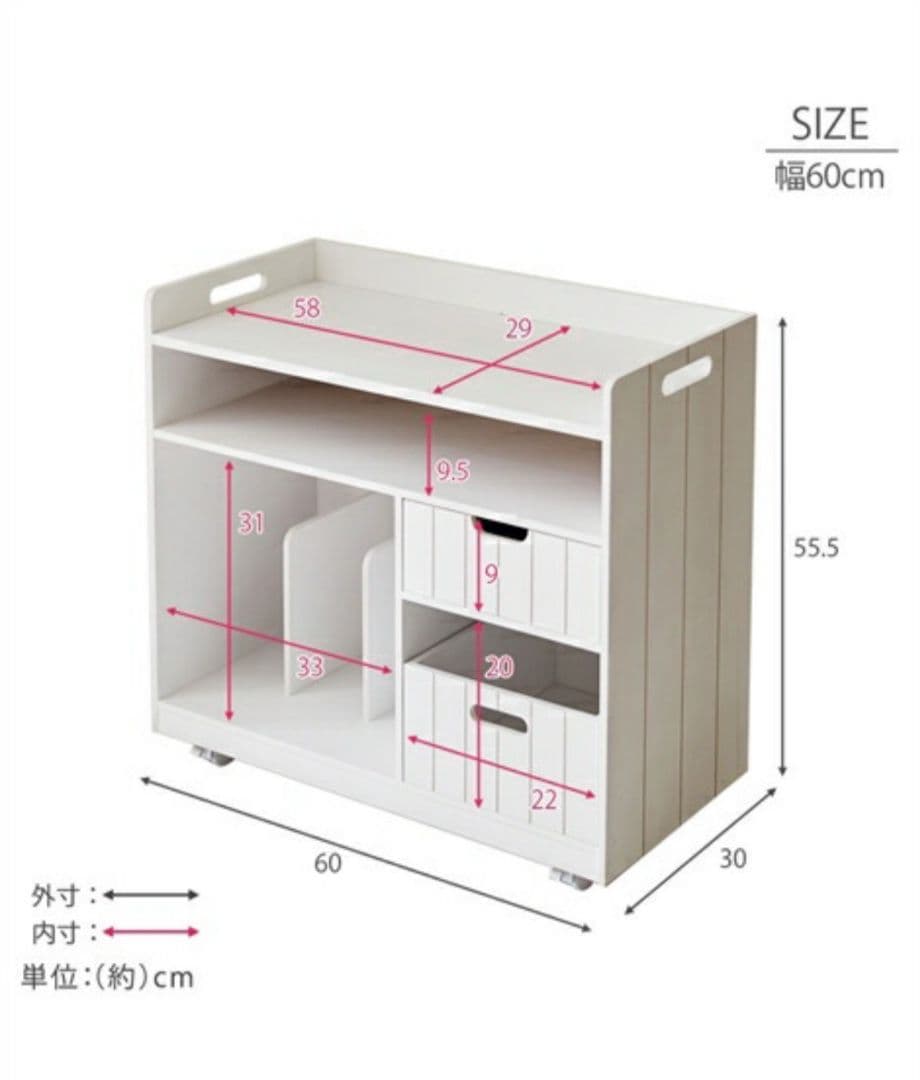 エステ、リビング、キッチン収納 キャスター、収納付き