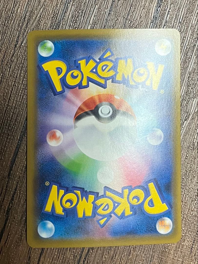 抹茶　ボスの指令　SR ２枚